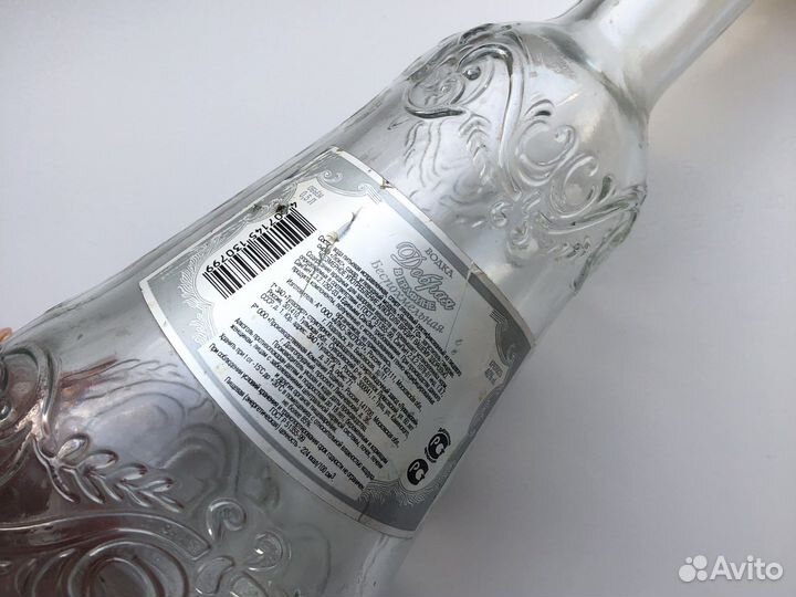 Стеклянная бутылка с крышкой из под водки 500мл