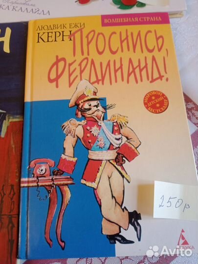 Книги для детей