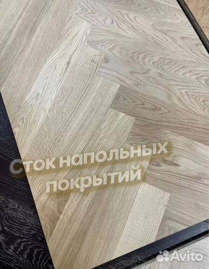 Паркет елка