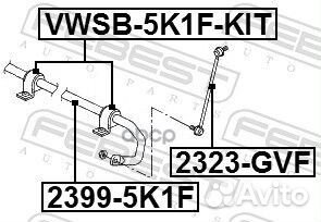 Втулка стабилизатора vwsb-5K1F-KIT Febest