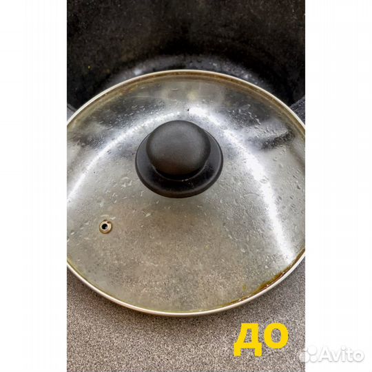 Пароочиститель karcher