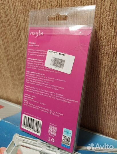 Чехол Huawei / хуавей P40 Pro MagSafe (прозрачный)