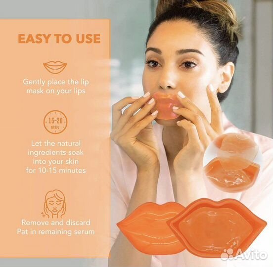 Патчи для губ