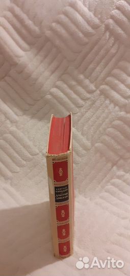 Дмитрий Донской