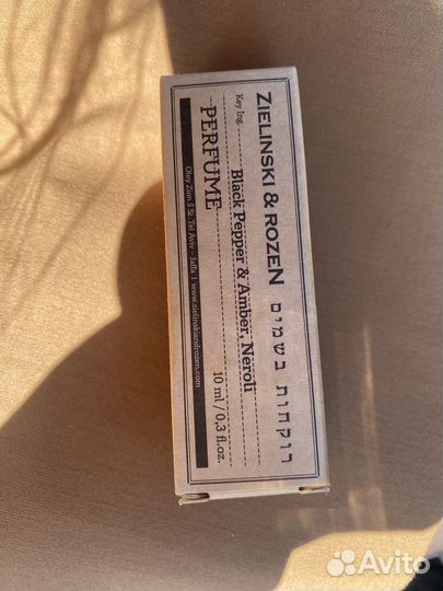 Zielinski & rozen black pepper & amber, neroli