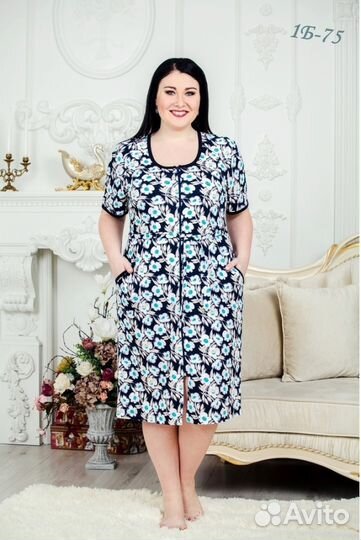 Новый халат 56 размер