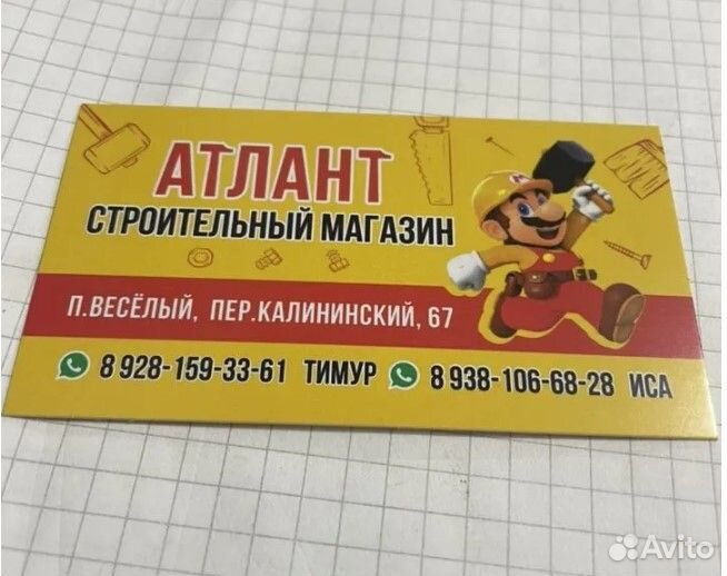 Печать визиток листовок флаера Бесплатная Доставка