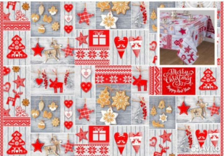 Скатерть новогодняя 150х200