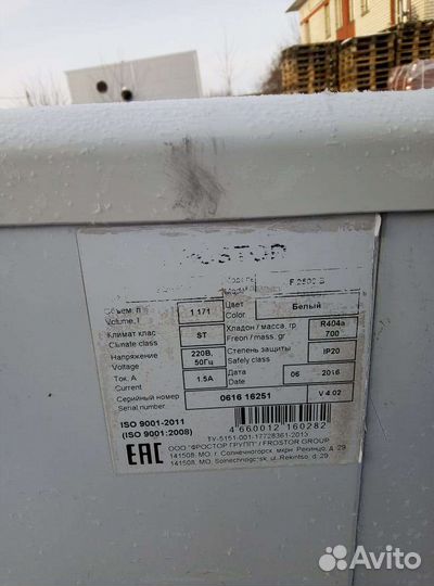 Холодильная витрина, морозильные лари