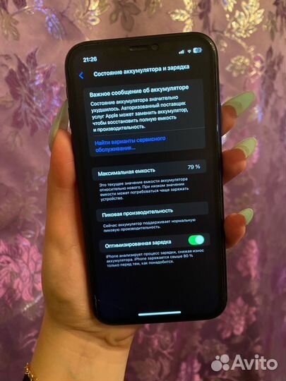 iPhone, 8 ГБ