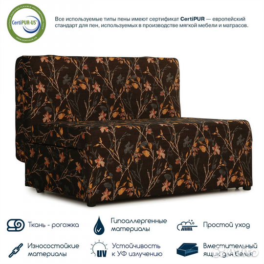 Мини диван, детский диванчик Beneli умка с ящиком