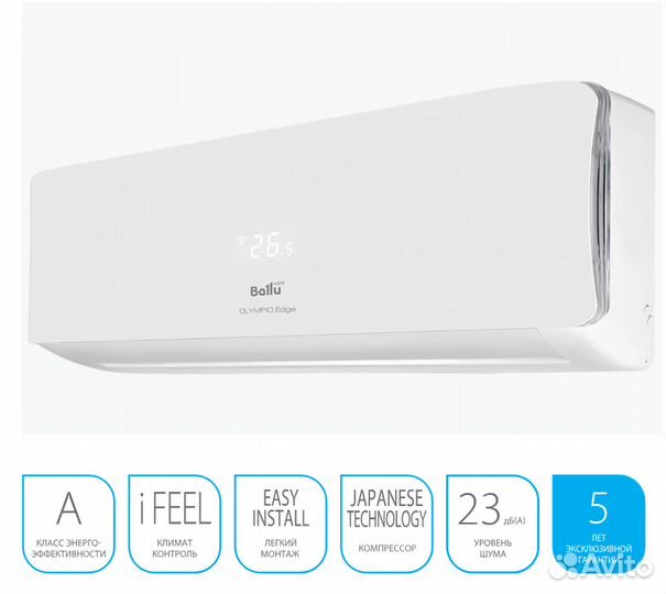 Сплит-система (инвертор) Ballu до25м2 с установкой