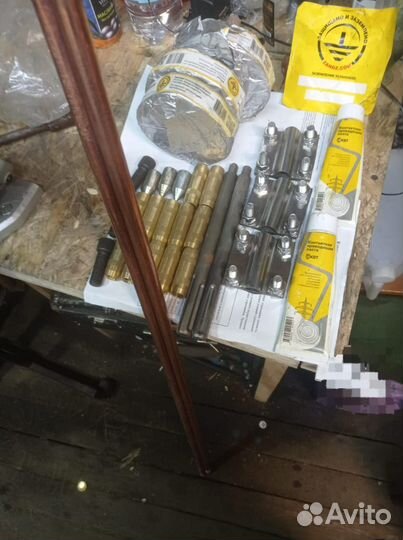 Заземление