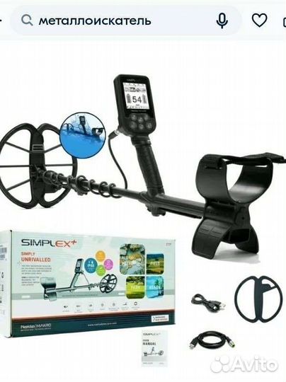 Металлоискатель Nokta & Makro Simplex Plus