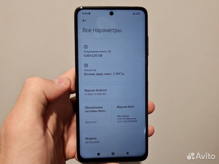 Xiaomi Poco X3 Pro, 6/128 ГБ