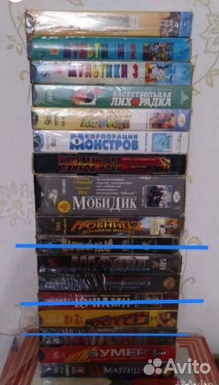 Видеокассеты VHS