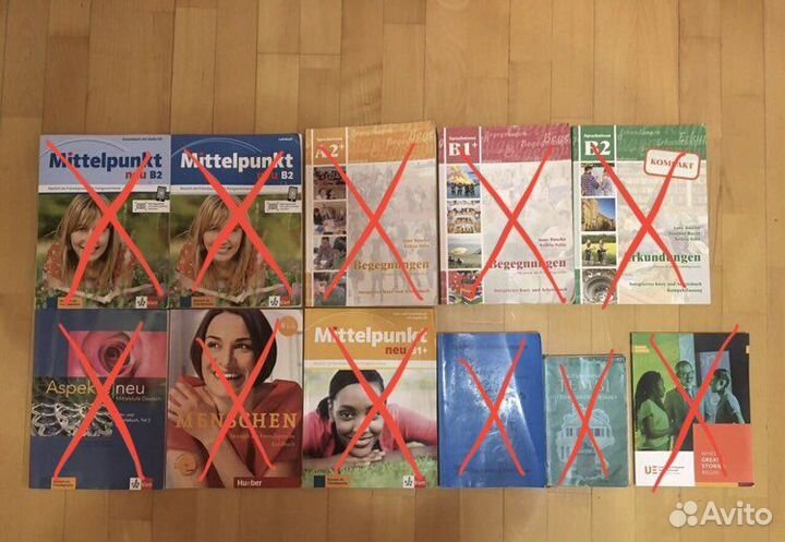 Учебники по английскому, немецкому и менеджмент