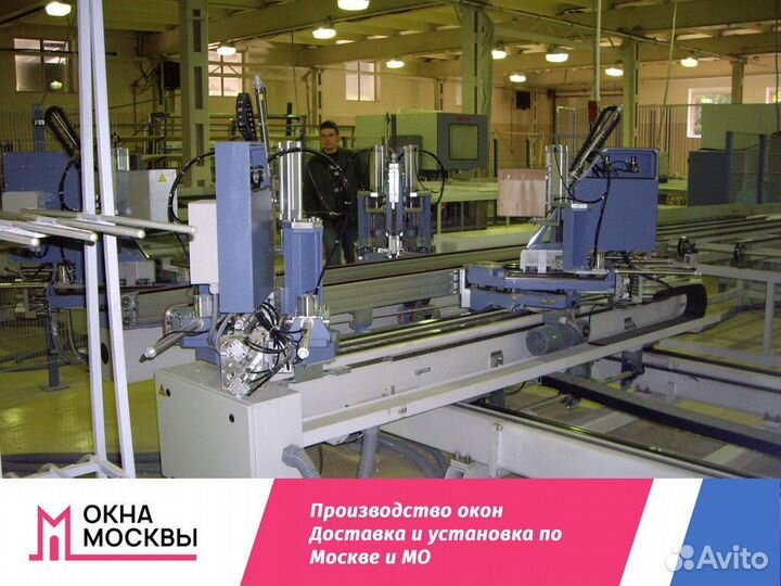 Пластиковые окна