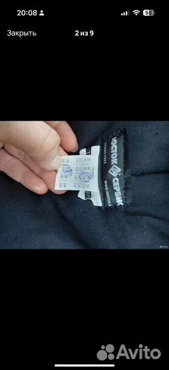 Мужская зимняя куртка новая