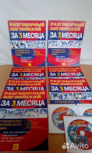 Учебники английского языка