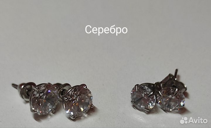 Серьги бижутерия, серебро, мед сталь