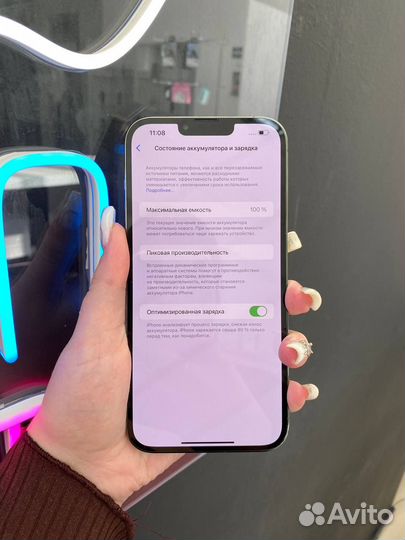 iPhone 13, 128 ГБ