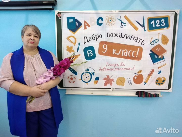 Онлайн-репетитор по истории и обществознанию