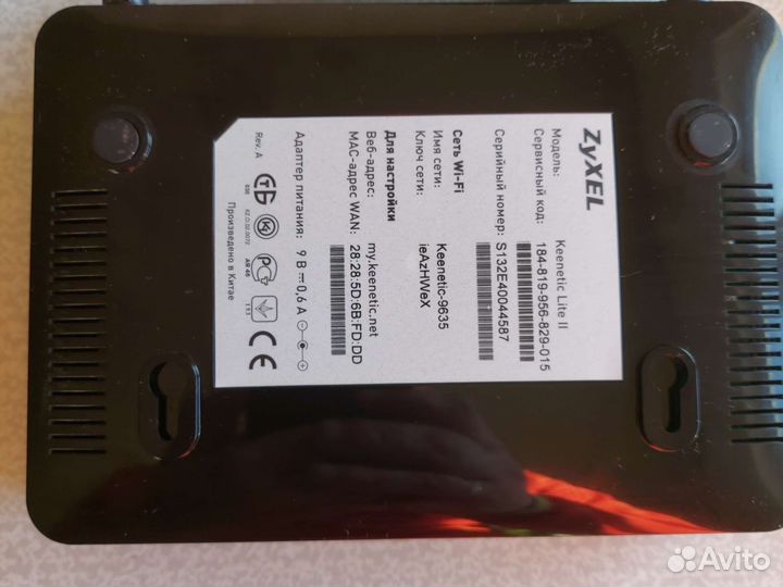 Роутеры tp link и keenetic