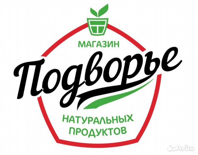 Продавец продовольственных товаров