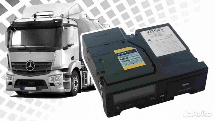 Тахограф любой модели новый (Гарантия 1 год)