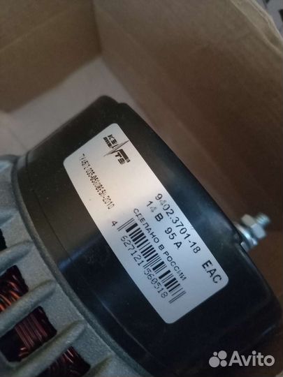 Генератор на УАЗ новый