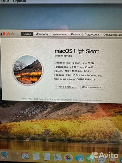 Макбук про 13, супер идеал 16gb, 1Tb