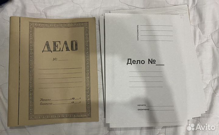 Папка личное дело