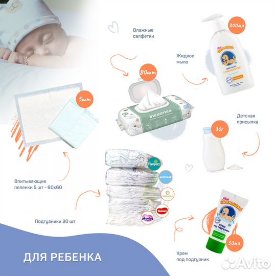 Фиолетовая сумка в роддом + 21 предмет. Standard
