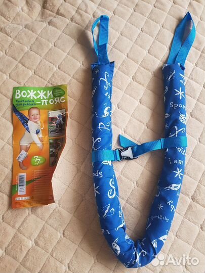 Вожжи детские