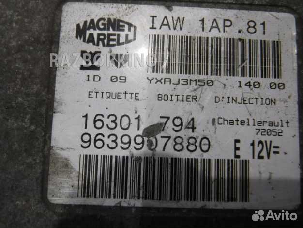 Блок управления двигателем Hyundai Coupe 1 RD RD2