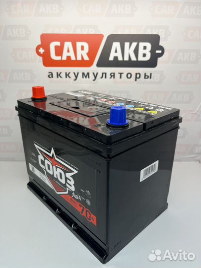 Аккумулятор 70Ач новый Союз