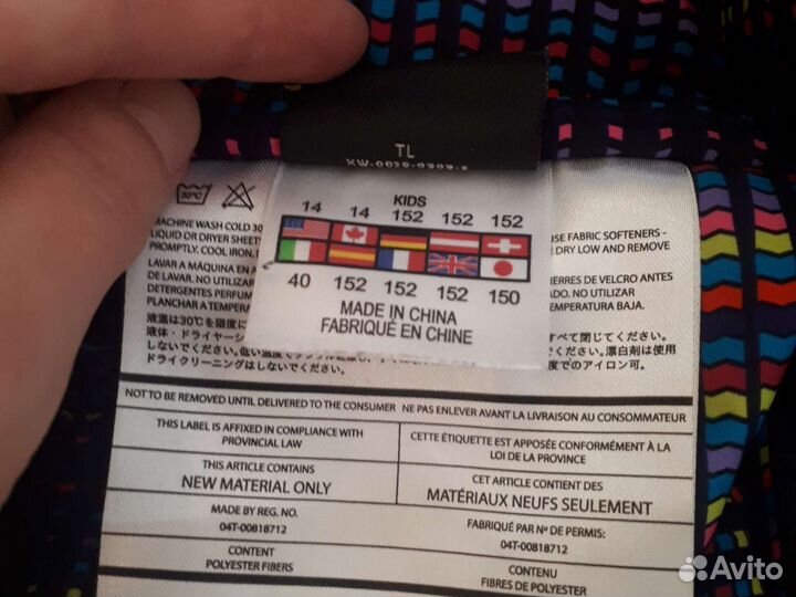 Горнолыжные брюки дев. 14лет 152см