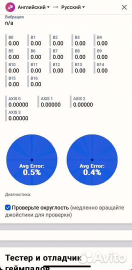 Джойстик dualshock ps4 v2