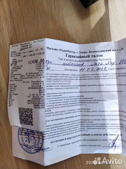 Адаптер 12вольт 4а новый