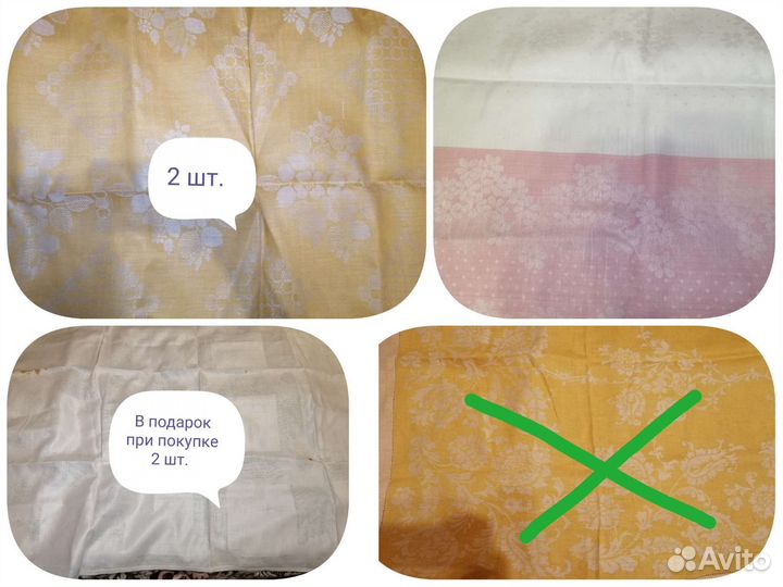 Скатерти СССР, новые