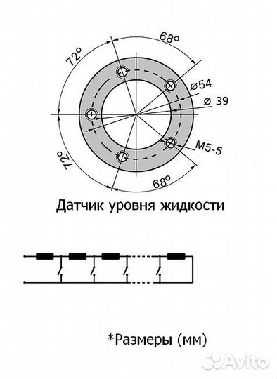 Датчик уровня 275 мм, nmea2000