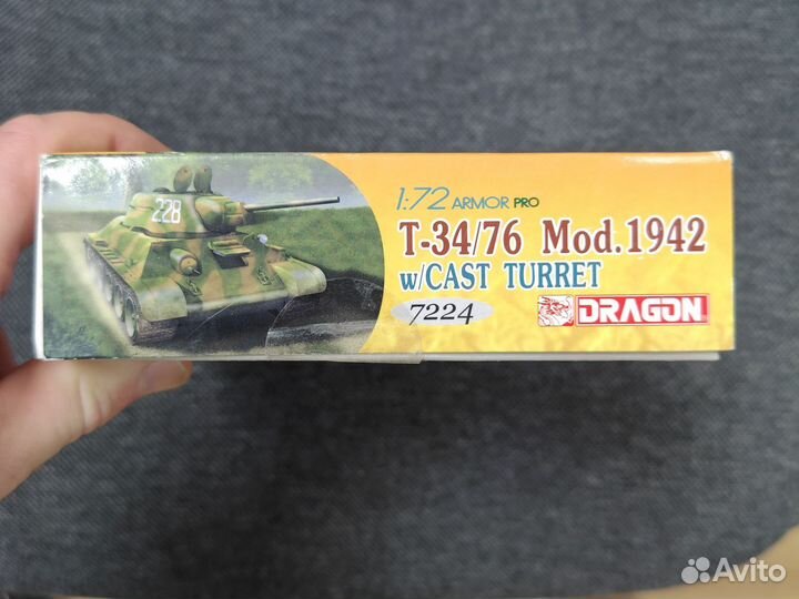 Сборные модели 1/72 dragon