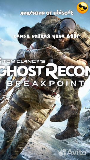 Tom clancy s ghost recon breakpoint pc