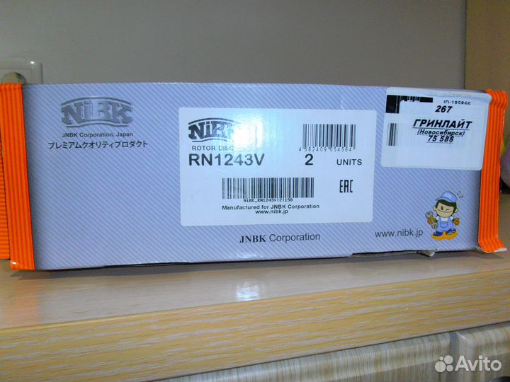 Продам тормозные диски