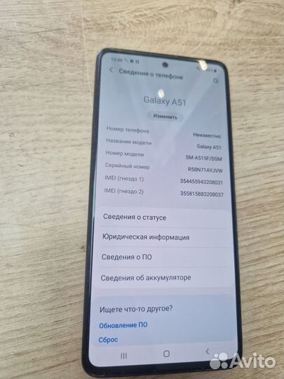 Samsung Galaxy A51, 4/64 ГБ