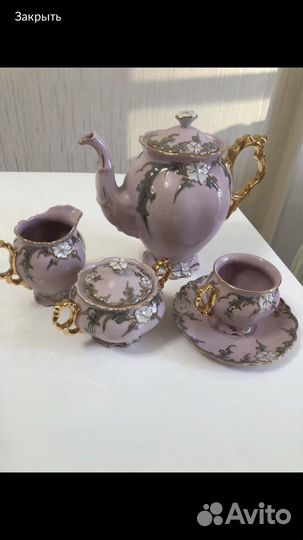 Сервиз чайный