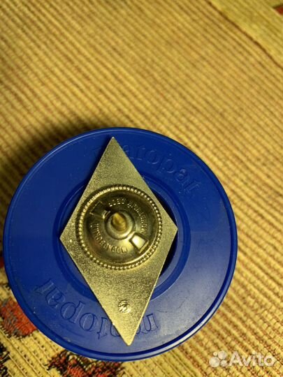 Медаль миннефтегазстрой почетный работник