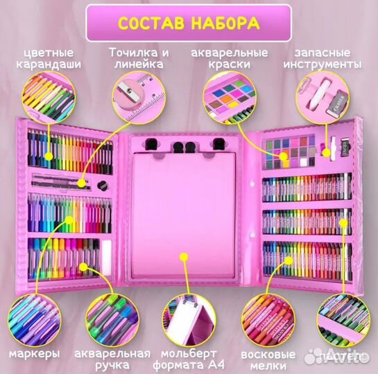 Набор для рисования в чемоданчике