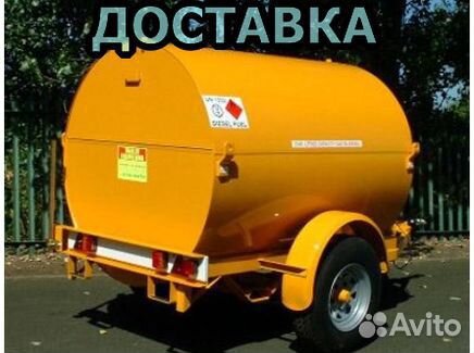 Дизельное топливо солярка аналог